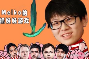 Scout在C9比赛中挺进下一轮，比分优势明显引发热议！的简单介绍